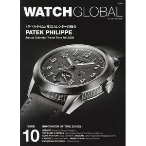 WATCH GLOBAL ISSUE10