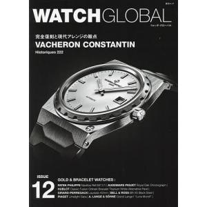 WATCH GLOBAL ISSUE12