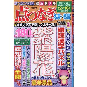 いちばんやさしい!いちばんおいしい!スコーン&ホットビスケット/藤田