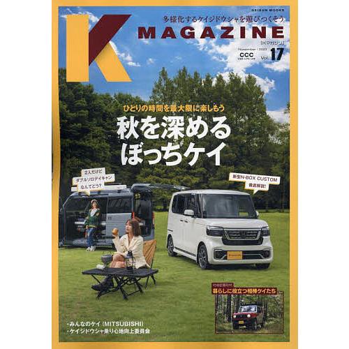 K MAGAZINE Vol.17(2023November)