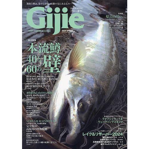 Gijie 2024SPRING