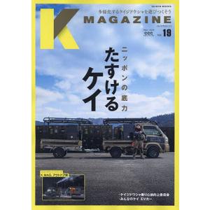 K MAGAZINE Vol.19(2024May)