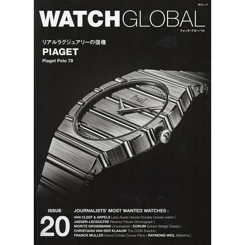 WATCH GLOBAL ISSUE20