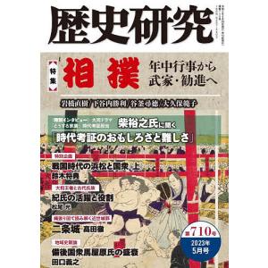 銀河英雄伝説 35/田中芳樹/藤崎竜 : bookfanプレミアム - 通販 - Yahoo