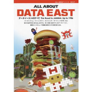 ALL ABOUT DATA EASTデータイー...の商品画像