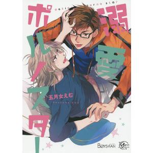 スキップ・ビート! 1-52巻セット : bookfanプレミアム - 通販 - Yahoo