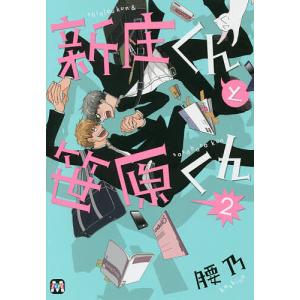 7月重版分] 原宿ゴローズ大全Vol.2 : 六本木 蔦屋書店 ヤフー店 - 通販