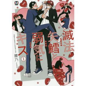 新品 / ヤマノススメ (1-27巻 最新刊) 全巻セット : 漫画全巻ドット