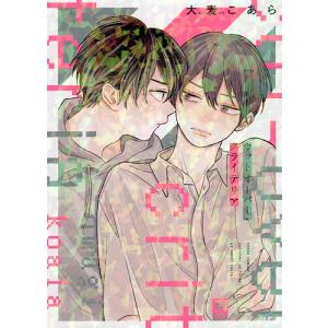 裏バイト:逃亡禁止1-16巻セット/既刊全巻セット※新刊17巻11/12発売予定 裏バイト:逃亡禁止1-16巻セット/既刊全巻セット※新刊17巻11/