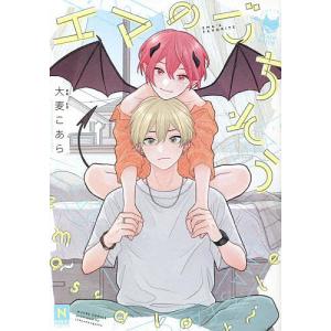 新品 / 裏バイト:逃亡禁止 (1-17巻 最新刊) 全巻セット : 漫画全巻