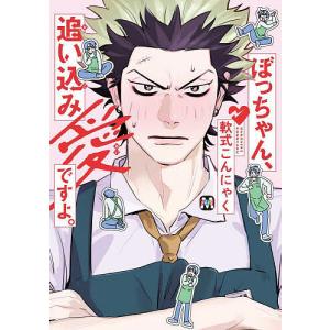 続ハーメルンのバイオリン弾き 22/渡辺道明 : bookfanプレミアム