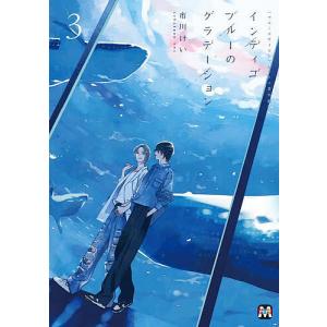 元仔狼の冷徹国王陛下に溺愛されて困っています! 1/朧月あき/萩野小唄