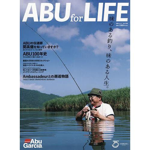 ABU for LIFE 味のある釣り、味のある人生。 Ambassadeur &amp; Cardinal