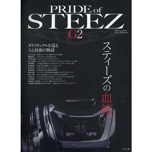 PRIDE of STEEZ Generation2