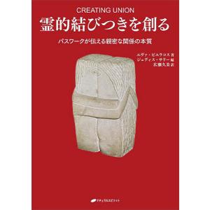 新人間革命 1巻から29巻+30巻上下の計31冊 全巻 単行本 セット 池田