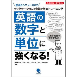 鉄緑会 入試英語演習 【計38回分】 通年セット 2024 068R0D : ブックス