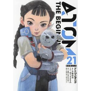 送料込み　アトム ザ ビギニング　1-24巻セット カサハラテツロー アトム ザ ビギニング (1-24巻 最新刊) – world-manga10