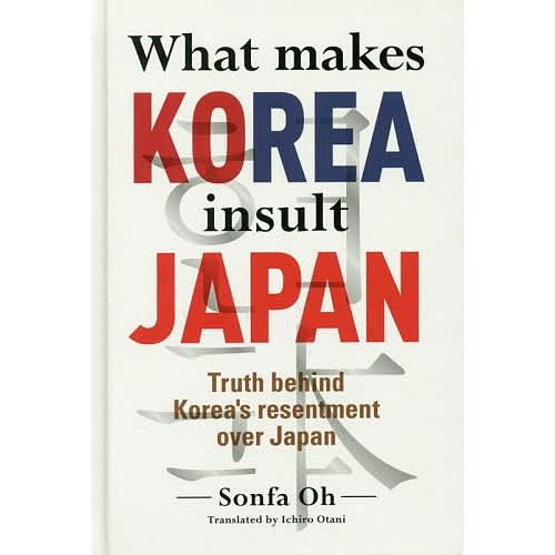 What makes KOREA insult JAPAN Truth behind Korea’s...