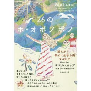 ドロヘドロ 21/林田球 : bookfanプレミアム - 通販 - Yahoo!ショッピング