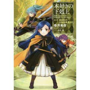 不動産に関する行政法規過去問題集 不動産鑑定士 2025年度版上/TAC