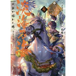 モカに始まり 産地紀行編／森光宗男 : BOOKS KUBRICK - 通販 - Yahoo