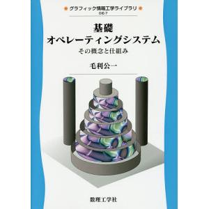 ゼロボーンロスコンセプト / T．リンケビシャス : 京都 大垣書店