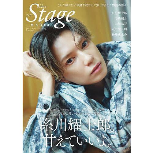 blue THE Stage MAGIC