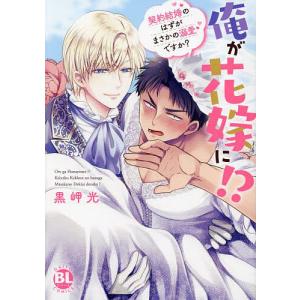 送料無料】[本/雑誌]/CDリスニング 六法 4 刑法 [第4版] (CD2枚)/紙子