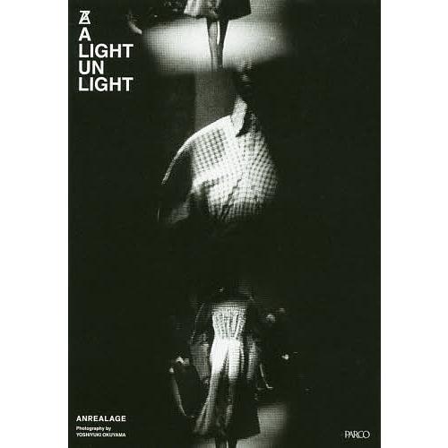 A LIGHT UN LIGHT/ANREALAGE/奥山由之