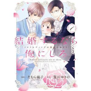 ぽんちゃんのいちにち/ふるやん : bookfanプレミアム - 通販 - Yahoo