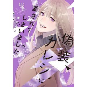 ちはやふる 46/末次由紀 : bookfan - 通販 - Yahoo!ショッピング