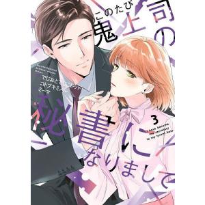 講談社（kodansha） 新品 / ながたんと青と-いちかの料理帖- (1-15巻