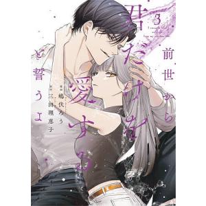 送料無料 ヴィンランドサガ 1-28巻 幸村誠 ヴィンランド・サガ 中古