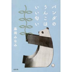 江戸絵皿絵解き事典 絵手本でわかる皿絵の世界/河村通夫 : bookfan 