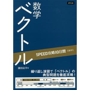 代ゼミテキスト　基礎強化現代文 酒井敏行 97年 春季代々木ゼミナール 代ゼミ 代々木ゼミナール 基礎強化現代文ゼミ 酒井敏行編 テキスト
