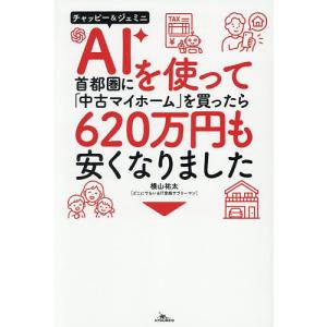 医師国家試験のためのレビューブック必修・禁忌/国試対策問題編集委員