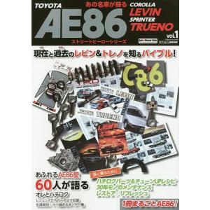 TOYOTA AE86 カローラレビン&スプリンタートレノの商品画像