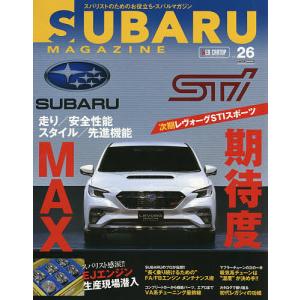 スバルマガジン vol.26 (2020)の商品画像