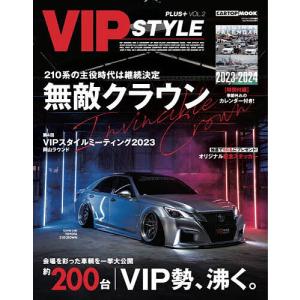 VIP STYLE PLUS+ VOL.2｜bookfan
