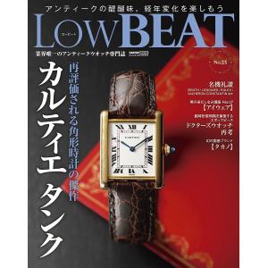 Low BEAT No.25｜bookfanプレミアム