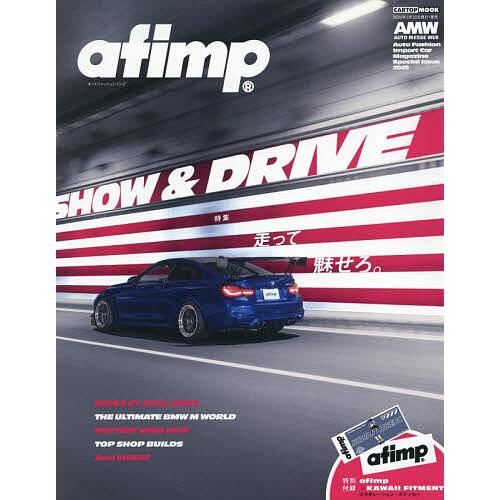 afimp. Auto Fashion Import Car Magazine Special Is...