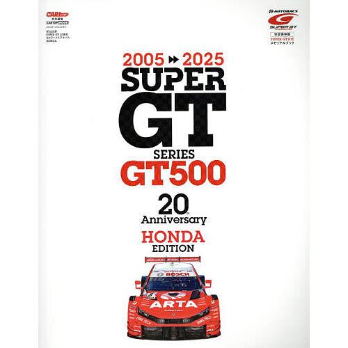 2005-2025 SUPER GT SERIES GT500 20th Anniversary S...