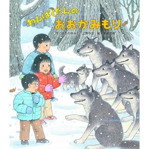 わんぱくだん　絵本　10冊　まとめうり 新品 / わんぱくだんシリーズ (全27冊) 全巻セット : 漫画全巻ドット