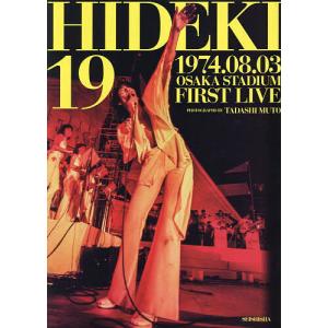 HIDEKI NHK Collection 西城秀樹〜若さと情熱と感激と〜 DVD3枚組 DQBX