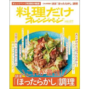 グノーシスと古代末期の精神 第一部 神話論的グノーシス（単行本