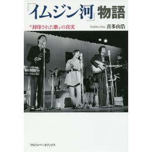 ポール・サイモン全詞集 1964-2016 2巻セット/ポール・サイモン
