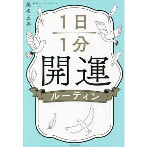 あぶさん 球けがれなく道けわし 単行本未収録作品集/水島新司 あぶさん 球けがれなく道けわし 単行本未収録作品集/水島新司