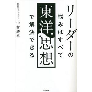 インボイス対応 大川隆法 宇宙人のリーダー学を学ぶ 本 CD 幸福の科学