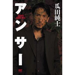 水戸黄門 第十八部 DVD 9枚組 - 映像と音の友社 : くみあい