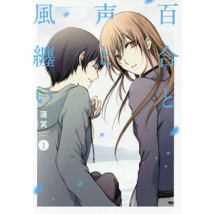 送料無料 銀河英雄伝説 1-34巻 藤崎竜 田中芳樹 銀河の歴史がまた1